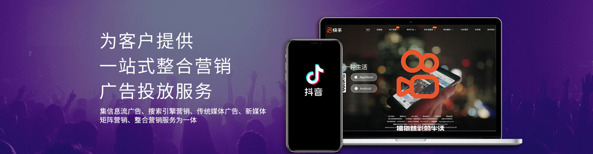 泗县网络推广开户