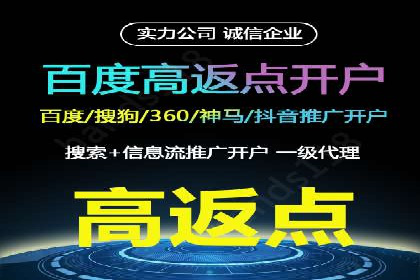百度竞价广告费用构成与案例分析